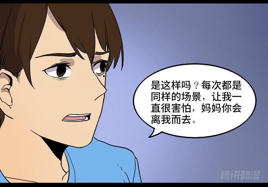 心跳300秒韩漫全集-第四十六话·重生保险无删减无遮挡章节图片 