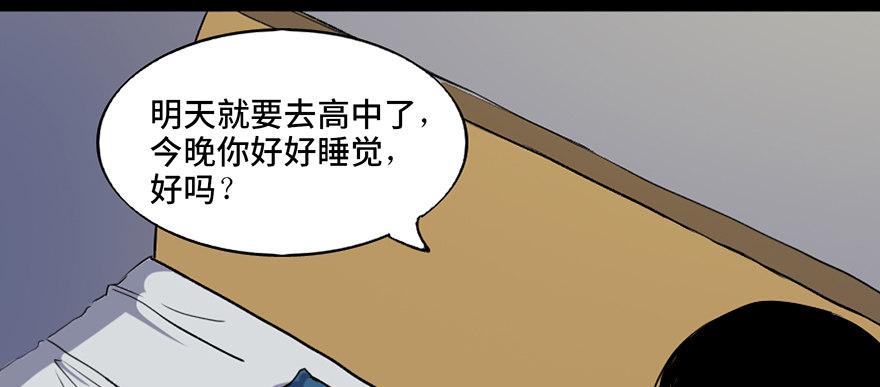 心跳300秒韩漫全集-第四十六话·重生保险无删减无遮挡章节图片 
