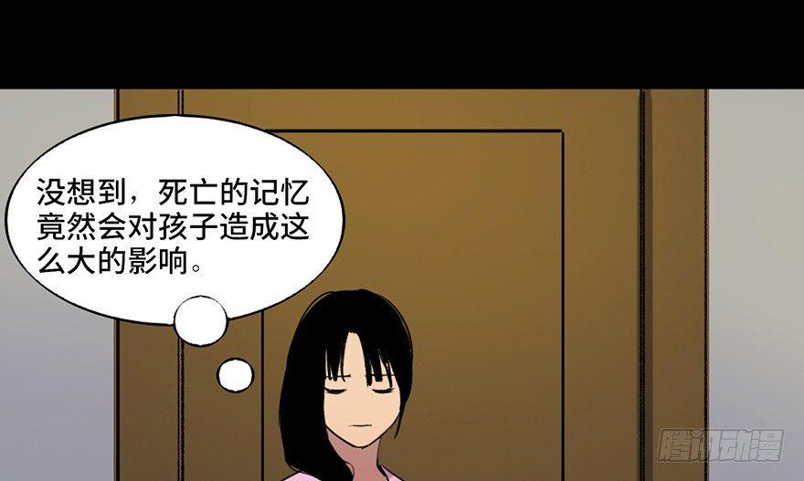 心跳300秒韩漫全集-第四十六话·重生保险无删减无遮挡章节图片 