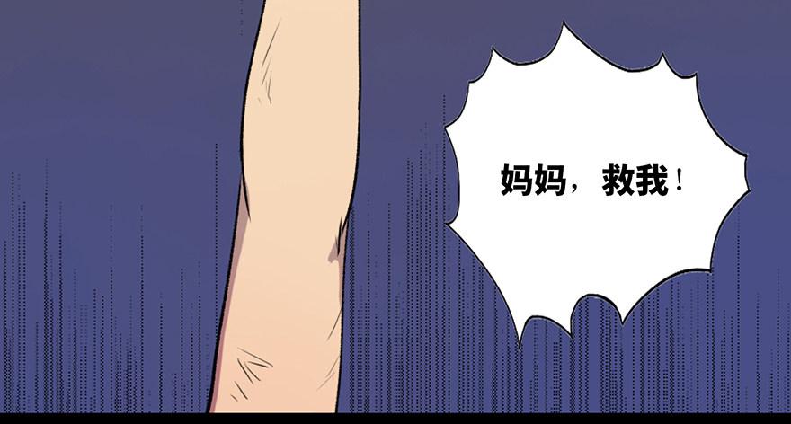 心跳300秒韩漫全集-第四十六话·重生保险无删减无遮挡章节图片 