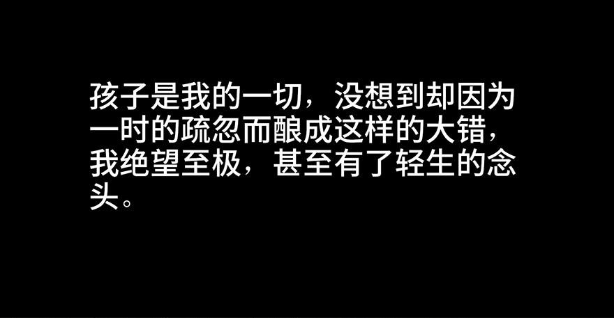 心跳300秒韩漫全集-第四十六话·重生保险无删减无遮挡章节图片 