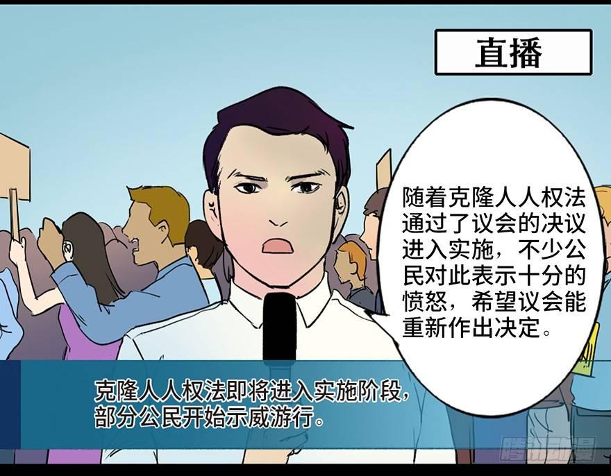 心跳300秒韩漫全集-第四十六话·重生保险无删减无遮挡章节图片 