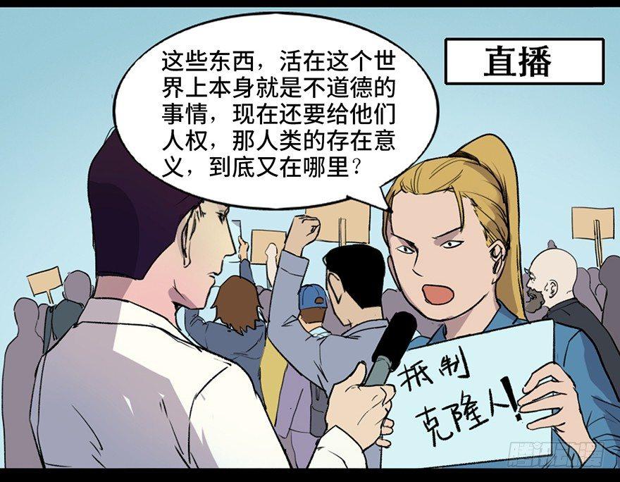 心跳300秒韩漫全集-第四十六话·重生保险无删减无遮挡章节图片 