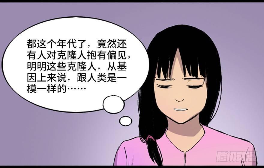 心跳300秒韩漫全集-第四十六话·重生保险无删减无遮挡章节图片 