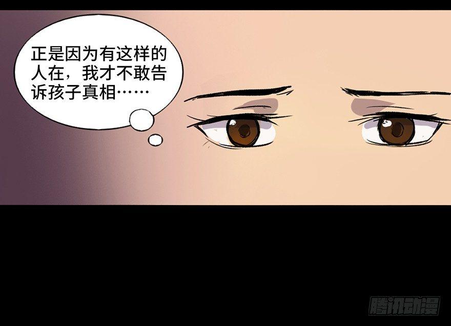 心跳300秒韩漫全集-第四十六话·重生保险无删减无遮挡章节图片 
