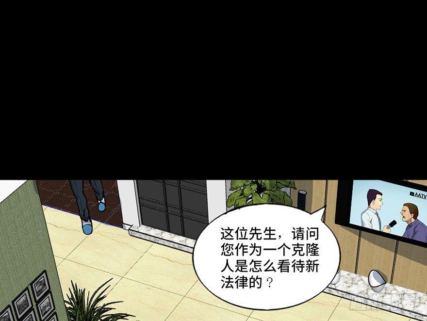 心跳300秒韩漫全集-第四十六话·重生保险无删减无遮挡章节图片 