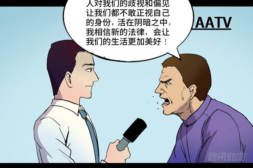心跳300秒韩漫全集-第四十六话·重生保险无删减无遮挡章节图片 