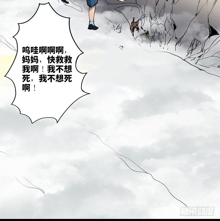 心跳300秒韩漫全集-第四十六话·重生保险无删减无遮挡章节图片 