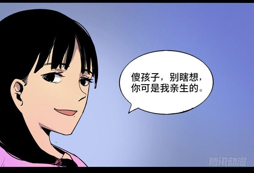 心跳300秒韩漫全集-第四十六话·重生保险无删减无遮挡章节图片 