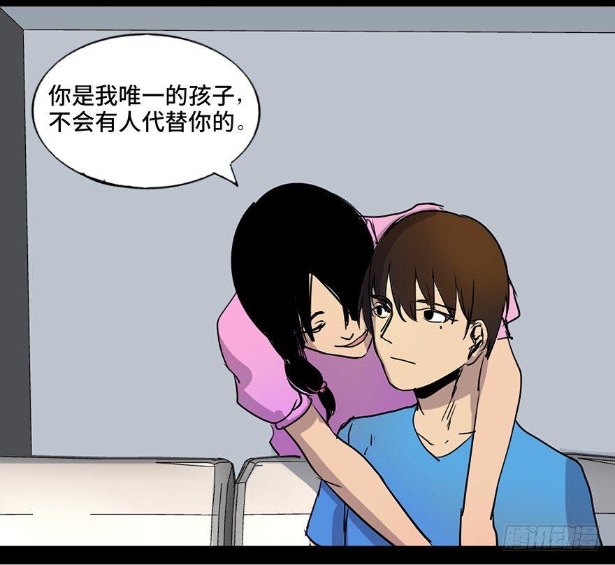 心跳300秒韩漫全集-第四十六话·重生保险无删减无遮挡章节图片 