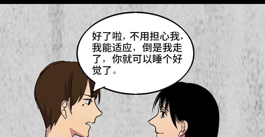 心跳300秒韩漫全集-第四十六话·重生保险无删减无遮挡章节图片 