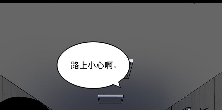 心跳300秒韩漫全集-第四十六话·重生保险无删减无遮挡章节图片 