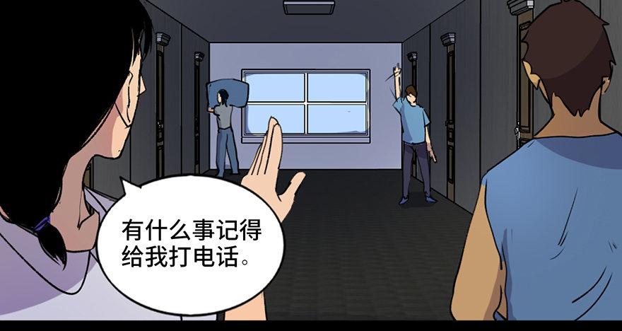 心跳300秒韩漫全集-第四十六话·重生保险无删减无遮挡章节图片 