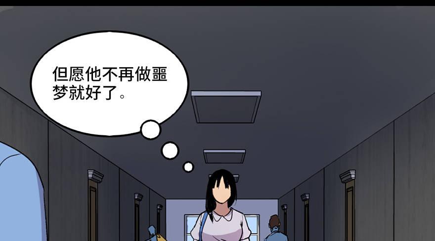 心跳300秒韩漫全集-第四十六话·重生保险无删减无遮挡章节图片 