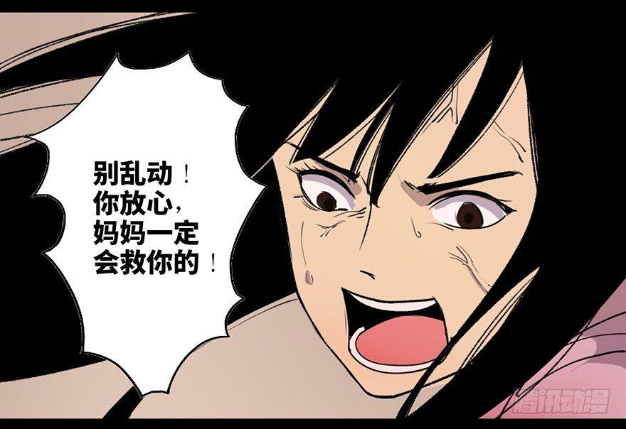 心跳300秒韩漫全集-第四十六话·重生保险无删减无遮挡章节图片 