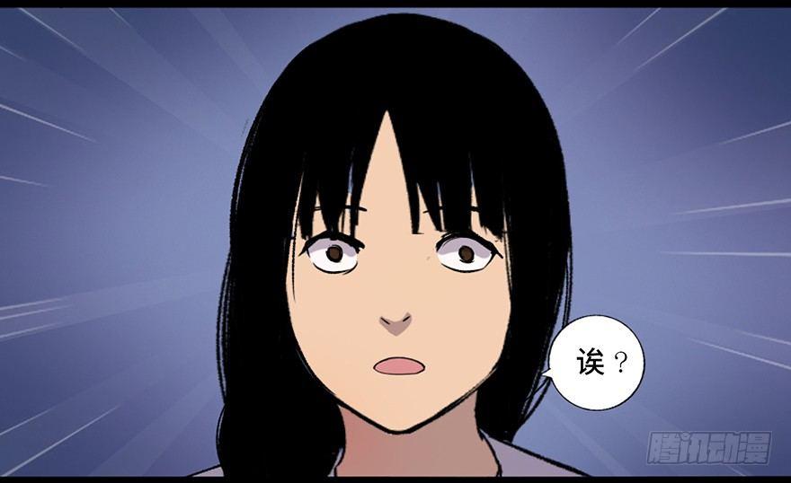 心跳300秒韩漫全集-第四十六话·重生保险无删减无遮挡章节图片 