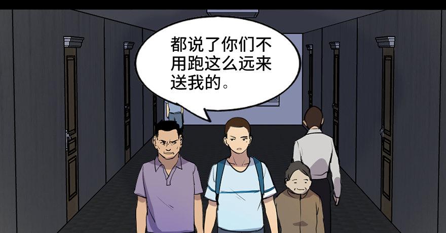 心跳300秒韩漫全集-第四十六话·重生保险无删减无遮挡章节图片 
