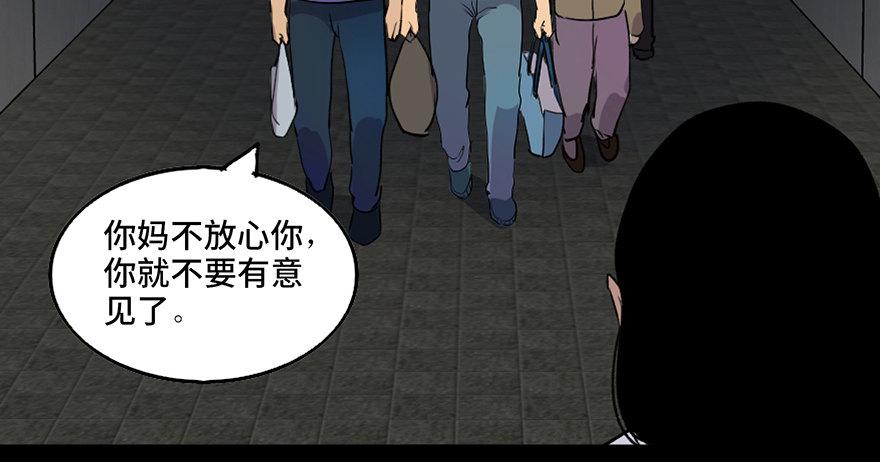 心跳300秒韩漫全集-第四十六话·重生保险无删减无遮挡章节图片 