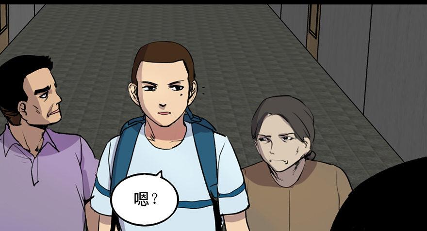 心跳300秒韩漫全集-第四十六话·重生保险无删减无遮挡章节图片 