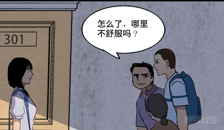 心跳300秒韩漫全集-第四十六话·重生保险无删减无遮挡章节图片 