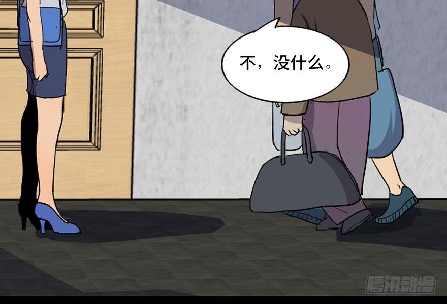 心跳300秒韩漫全集-第四十六话·重生保险无删减无遮挡章节图片 