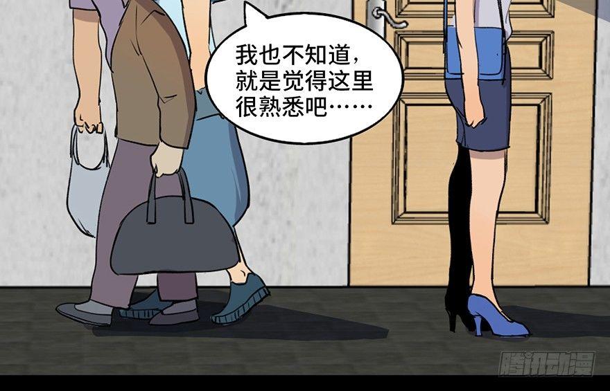 心跳300秒韩漫全集-第四十六话·重生保险无删减无遮挡章节图片 