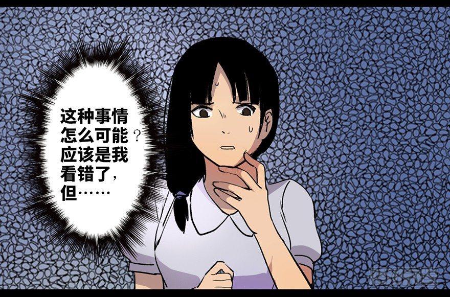 心跳300秒韩漫全集-第四十六话·重生保险无删减无遮挡章节图片 