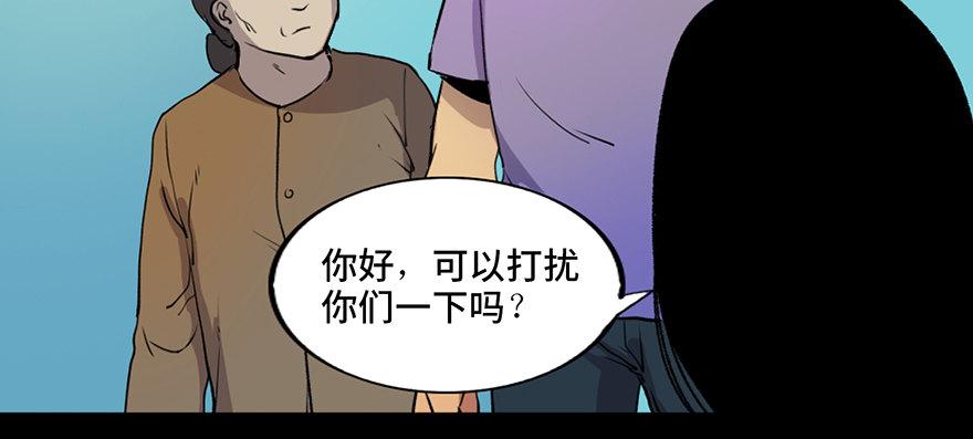 心跳300秒韩漫全集-第四十六话·重生保险无删减无遮挡章节图片 