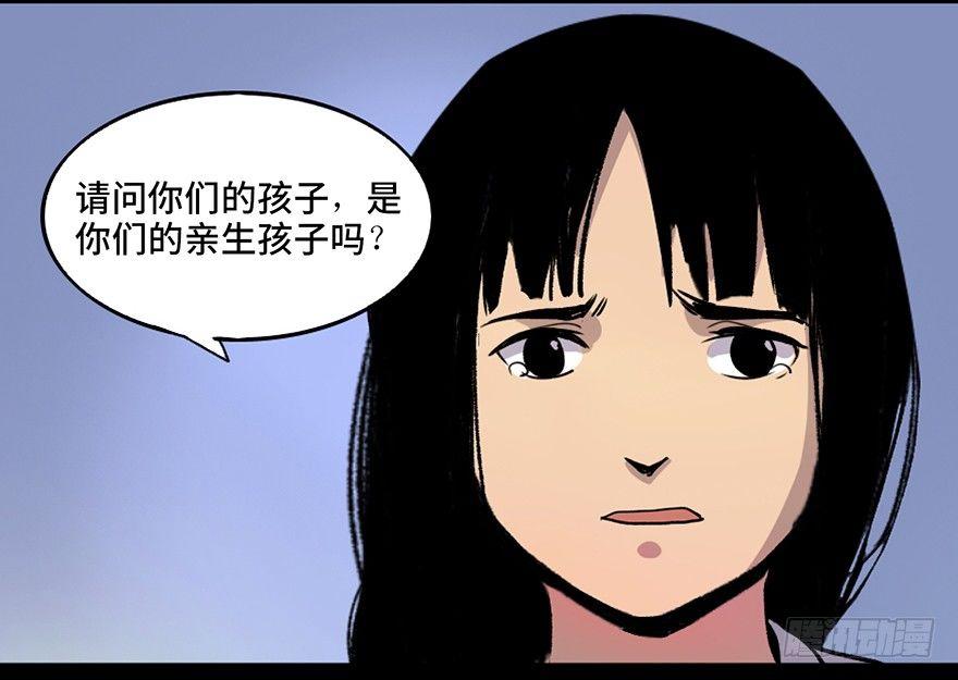 心跳300秒韩漫全集-第四十六话·重生保险无删减无遮挡章节图片 