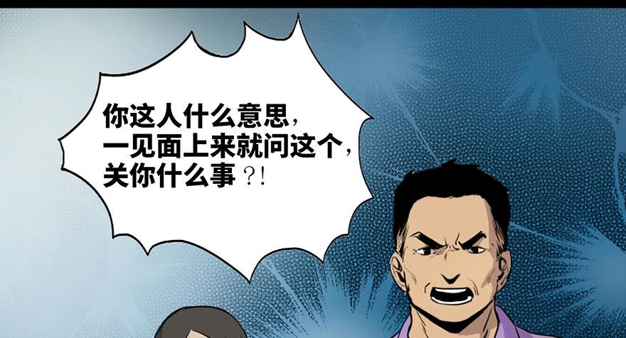 心跳300秒韩漫全集-第四十六话·重生保险无删减无遮挡章节图片 