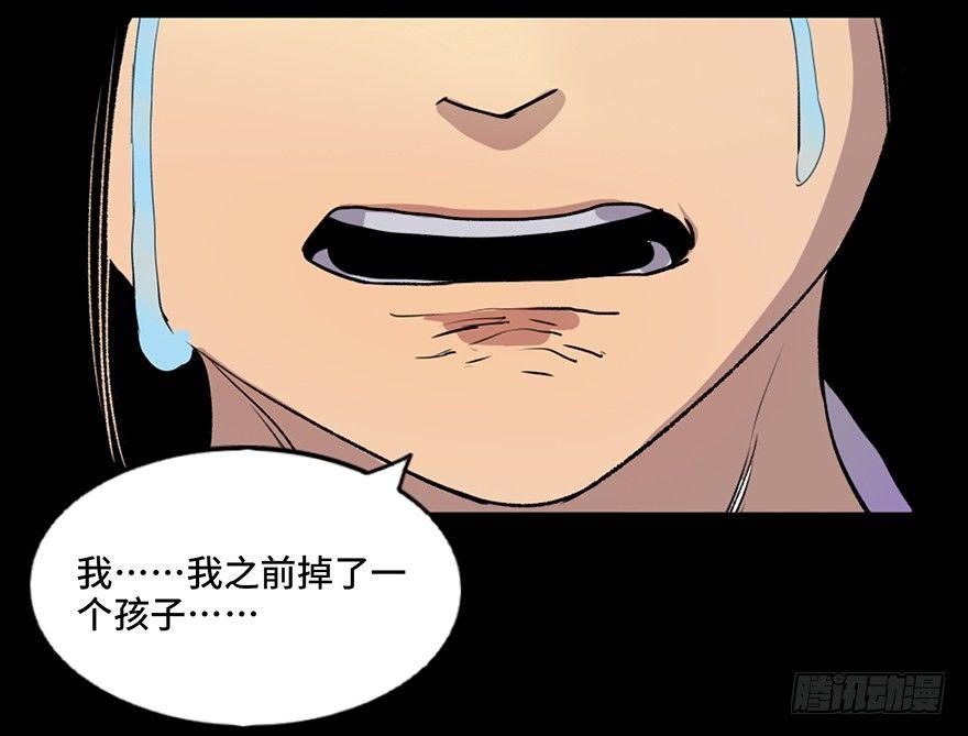 心跳300秒韩漫全集-第四十六话·重生保险无删减无遮挡章节图片 