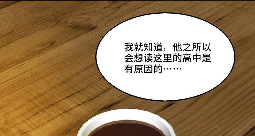 心跳300秒韩漫全集-第四十六话·重生保险无删减无遮挡章节图片 