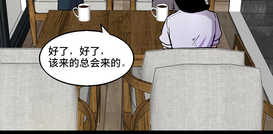 心跳300秒韩漫全集-第四十六话·重生保险无删减无遮挡章节图片 