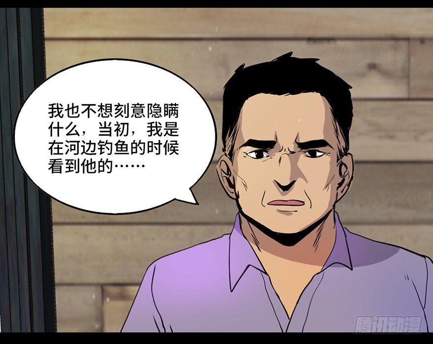 心跳300秒韩漫全集-第四十六话·重生保险无删减无遮挡章节图片 