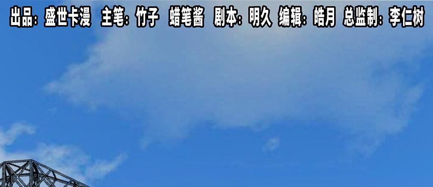 心跳300秒韩漫全集-第四十七话·机械恐惧无删减无遮挡章节图片 