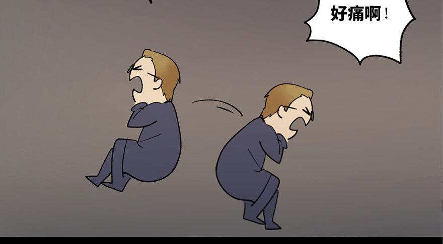 心跳300秒韩漫全集-第四十七话·机械恐惧无删减无遮挡章节图片 