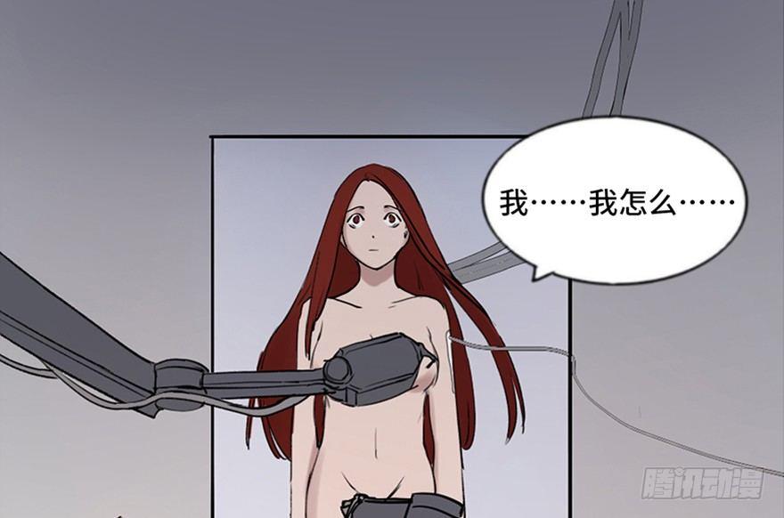 心跳300秒韩漫全集-第四十七话·机械恐惧无删减无遮挡章节图片 