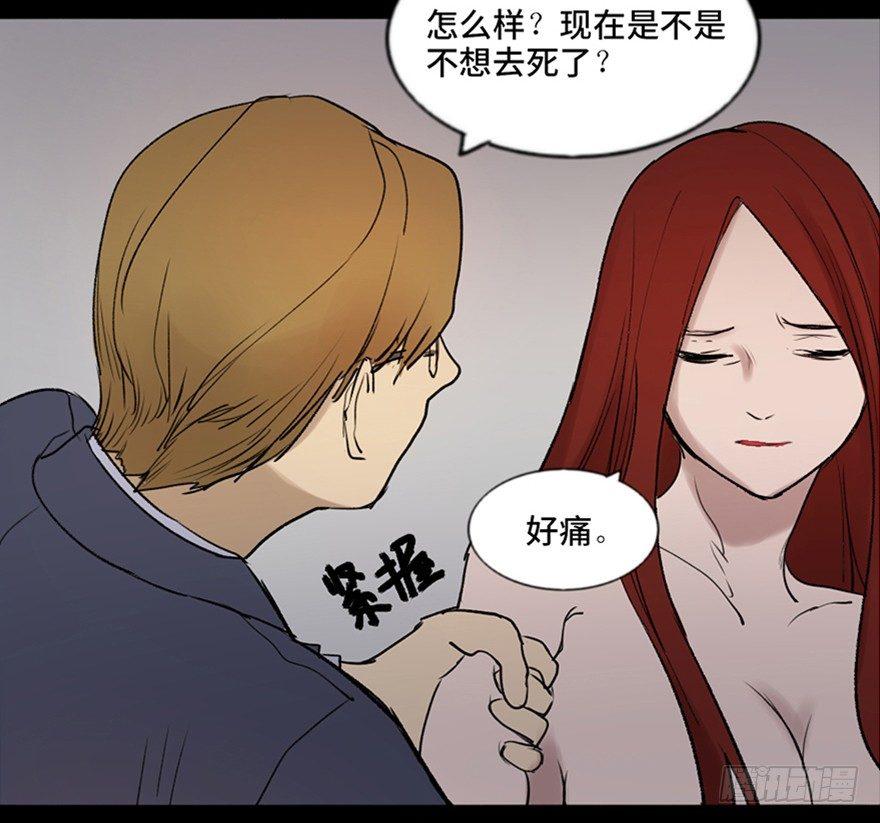 心跳300秒韩漫全集-第四十七话·机械恐惧无删减无遮挡章节图片 