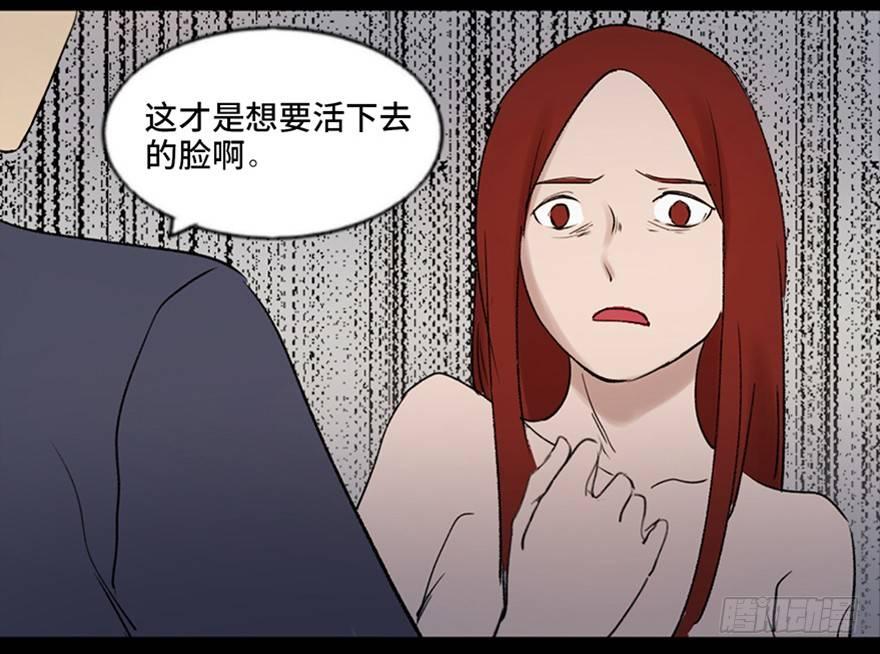 心跳300秒韩漫全集-第四十七话·机械恐惧无删减无遮挡章节图片 