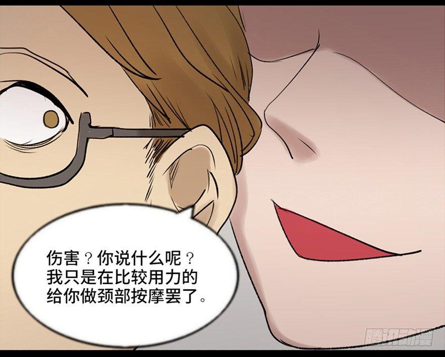 心跳300秒韩漫全集-第四十七话·机械恐惧无删减无遮挡章节图片 