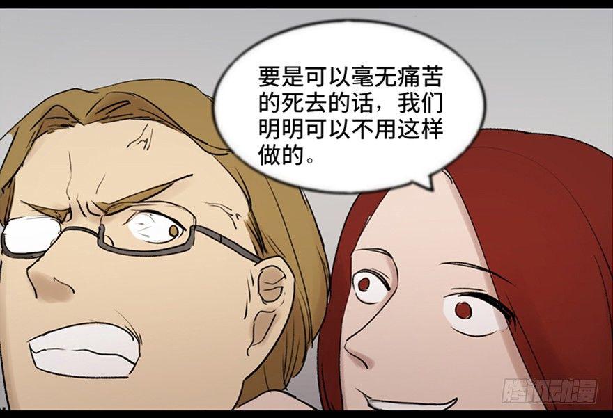 心跳300秒韩漫全集-第四十七话·机械恐惧无删减无遮挡章节图片 