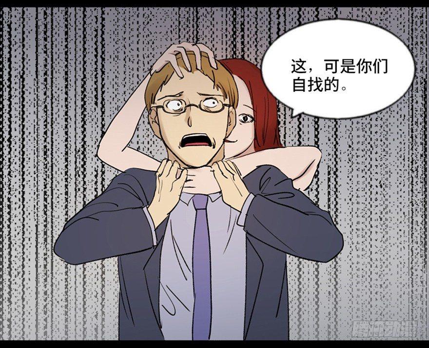 心跳300秒韩漫全集-第四十七话·机械恐惧无删减无遮挡章节图片 