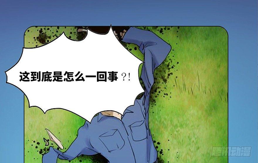 心跳300秒韩漫全集-第四十七话·机械恐惧无删减无遮挡章节图片 