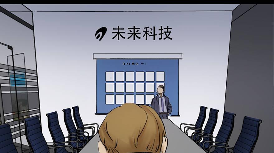 心跳300秒韩漫全集-第四十七话·机械恐惧无删减无遮挡章节图片 