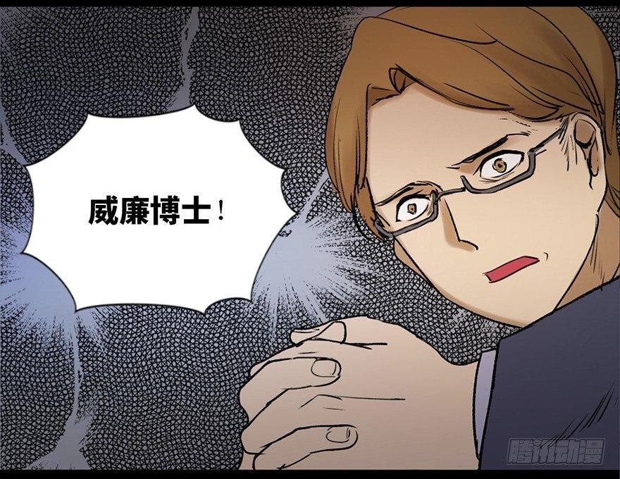 心跳300秒韩漫全集-第四十七话·机械恐惧无删减无遮挡章节图片 