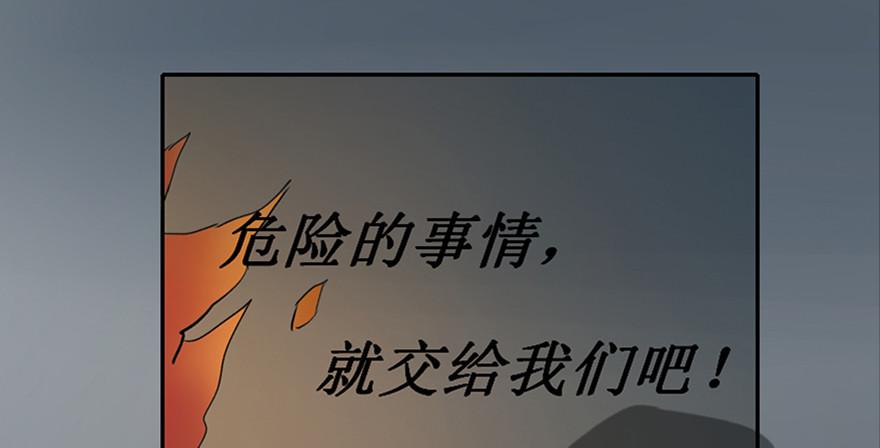 心跳300秒韩漫全集-第四十七话·机械恐惧无删减无遮挡章节图片 