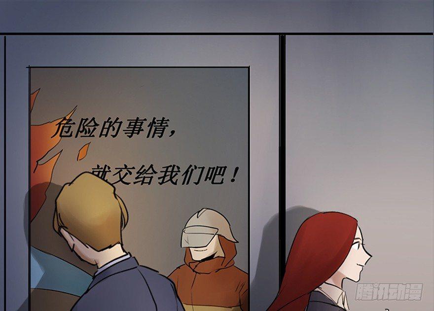心跳300秒韩漫全集-第四十七话·机械恐惧无删减无遮挡章节图片 