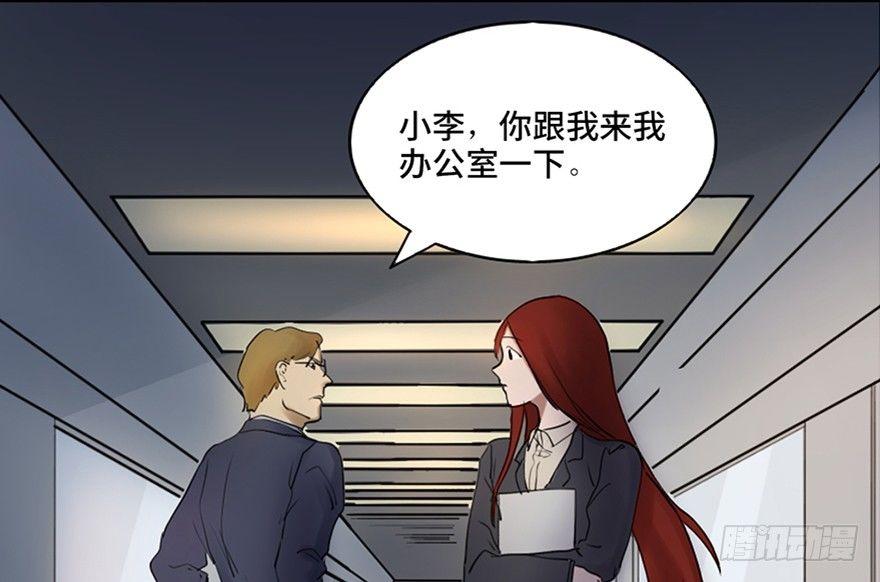 心跳300秒韩漫全集-第四十七话·机械恐惧无删减无遮挡章节图片 
