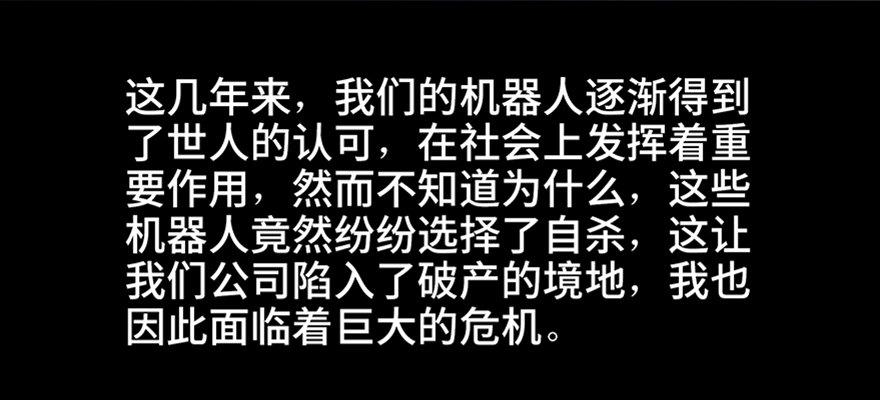 心跳300秒韩漫全集-第四十七话·机械恐惧无删减无遮挡章节图片 