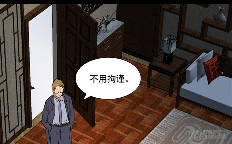 心跳300秒韩漫全集-第四十七话·机械恐惧无删减无遮挡章节图片 